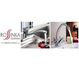 Смесители ROSSINKA