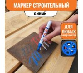 Вспомогательный малярный инструмент