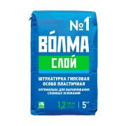Штукатурка гипсовая Волма не треб грунтования(5 кг)