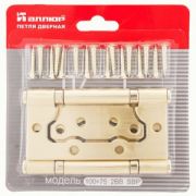 Петля накладная ПНУ б/врезки длина 100мм (2,5 мм), SВР мат. латунь, 2 шт