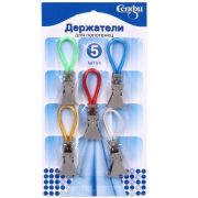 Держатели для полотенец (уп. - 5 шт)