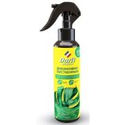 Удобрение Darit 250мл. (д/декоративно-листв. ком-ых и сад. растений) спрей
