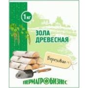 Зола древесная 1кг (порошок) Пермагробизнес