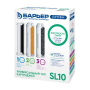 Комплект картриджей Барьер ПРОФИ Жесткость Сити