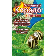 От колорадского жука и тли Корадо (1мл) +Панэм 2мл
