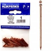 Гвозди финишные 1,2х25 омедн. уп. 25 гр