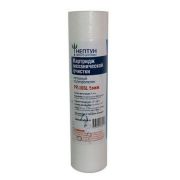 Фильтр (картридж) вспененного полипропилена 10 мкм