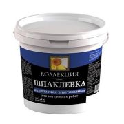 Шпатлевка  акрилатная, финишная, влагостойкая 0,8кг(Коллекция)