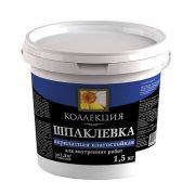 Шпатлевка  акрилатная, финишная, влагостойкая 1,5кг(Коллекция)
