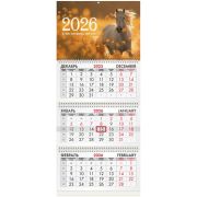 Календарь квартальный на 2026 г., 3 блока, 3 гребня, бегунок, большой