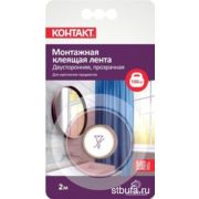 Лента клейкая двухсторонняя, сверхпрочная, прозрачная 19ммх2м.