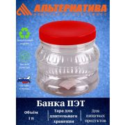 Банка 1,0 л. ПЭТ М470
