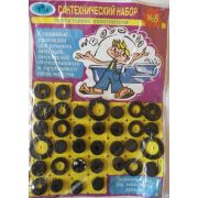 Набор рем.прокладок №8*