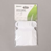 Бирки садовые для маркировки, 10,5 см, 20 шт., пластик, цвет МИКС, Greengо