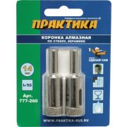 Коронка алмазная по стеклу и керамике 14мм