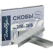 Скобы для стелера GLOBUS, 1000 шт., №26/6 высококачественная сталь