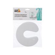 Стоппер/блокиратор для двери «Подкова» на дверь