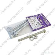 Набор Болт с шайбой гайкой полная резьба DIN 933 8х100 (3)