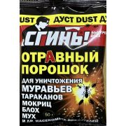 Средство от муравьев, тараканов и других насекомых 50г, (шт.)