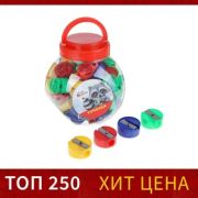 Точилка одинарная, пластик «Круглая», МИКС