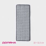 Насадка для швабры на липучке из микрофибры, крепления с 2-х сторон