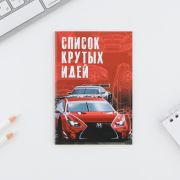 Блокнот А6, 16 л