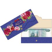 Открытка‒конверт для денег.