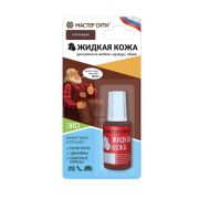 Жидкая кожа «Добрый реставратор» 20 мл (блистер), Коричневый