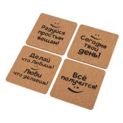 Набор из 4 подст. под кружку, пробка с рисунком, размер: 9,5 см*0,5 см