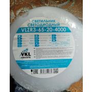 Светильник светодиодный влагозащищенный круг , 6500К, 1200Лм, IP65 (140*57мм) VKL