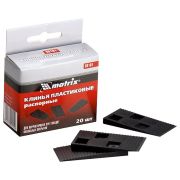 Клинья распорные для корр-ки при укладке напольных покрытий, 20 шт