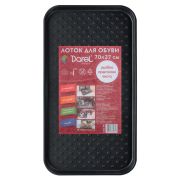 Лоток для обуви большой 70х37см, пластик, черн.