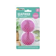 Шарики д/стирки пуховых изделий 2 шт. в боистере