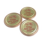 Крышка метал-кая литографированная СКО 1-82 «Добро» (1 упак. 50 шт)