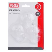 Крючки на присоске, прозрачные, 3шт, WF-058