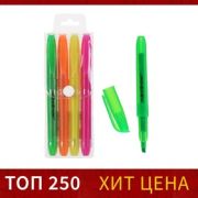 Набор маркеров-текстовыделителей, 4 цв.