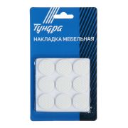 Накладка мебельная круглая, d=25 мм, 18 шт., полимерная, белая