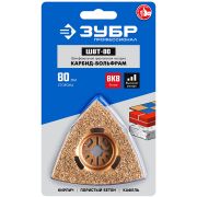 ЗУБР ШВТ-80 UniLock, 80 мм, OIS-хвост,насадка треугольная шлифовальная