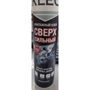 Клей монтажный KLEO сверхсильный, прозрачный (300 г)