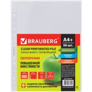 Файл-вкладыш А4,Brauberg, с перфорацией, 110 мкм, 50 шт(упак)