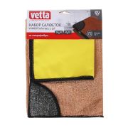 Набор салфеток универсальных из микрофибры, 2 шт, 50х70см, 30х30см,