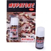 От муравьев Муратокс 10мл. (диазинон) ( от блох, подвальных комаров)