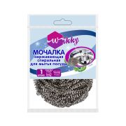 Мочалка нержавеющая стальная для чистки посуды, 15 гр.