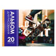 Альбом для рисования А4, 20 листа, на гребне, обложка мел картон, блок100г/м
