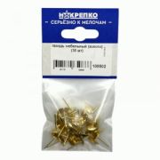 Гвоздь мебельный (золото) (30 шт BL) НАКРЕПКО