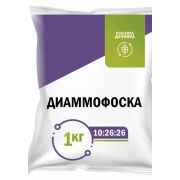 Диаммофоска 1кг (азот 10%, фосфор 26%, калий 26%)