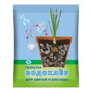 Гидрогель Водохлеб 10гр. (д/комнатных растений и рассады)