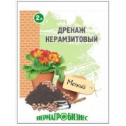 Дренаж керамзитовый 2л. мелкий (фр. 5-10мм.)