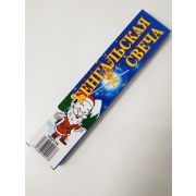 Бенгальские свечи Золотой карнавал,25 см. 10 шт(упак)