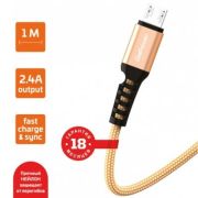 Кабель GoPower GP02M USB (m)-microUSB (m) 1.0м 2.4A нейлон золотой